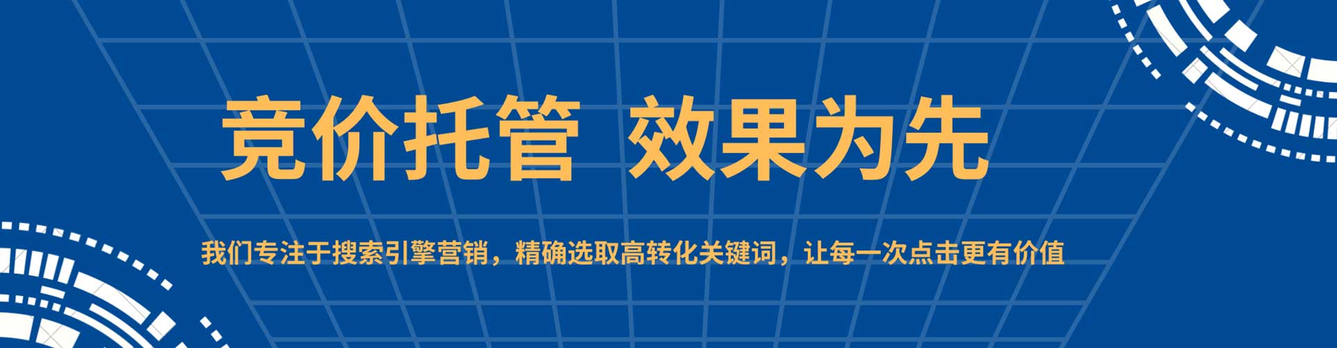 旬阳搜索开户返点