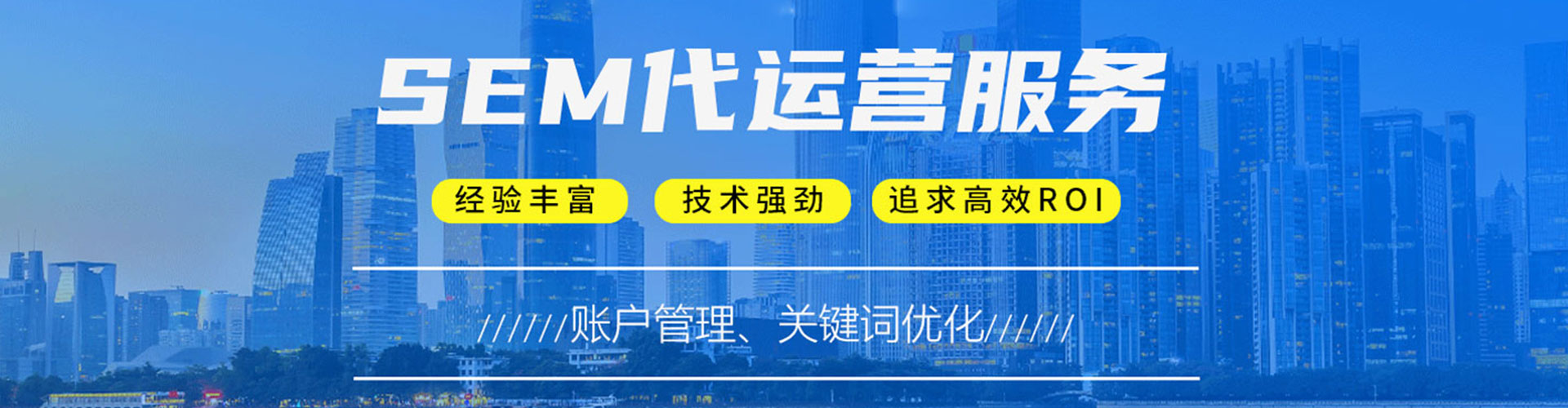 旬阳百度sem